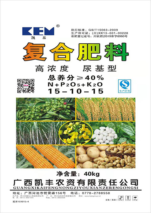 40%复合肥料(高浓度尿基型)15-10-15 40公斤