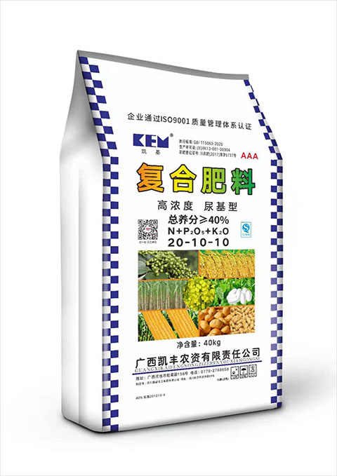 40%复合肥料(高浓度尿基型)20-10-10 50公斤