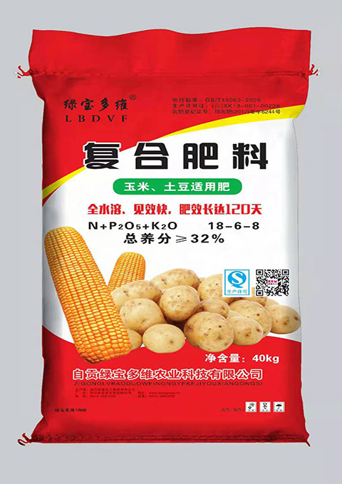 32%复合肥料(玉米土豆适用肥)18-6-8 40公斤